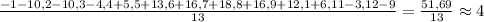  \frac{-1-10,2-10,3-4,4+5,5+13,6+16,7+18,8+16,9+12,1+6,11-3,12-9}{13}=\frac{51,69}{13}\approx4\\ 