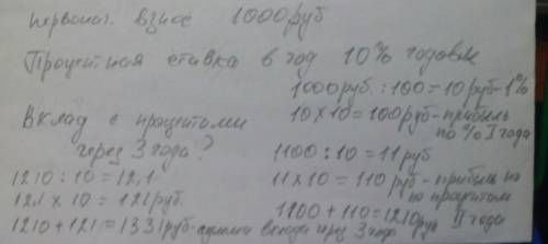 16 автобусів перевезли 536 пасажирів. 4 автобуси вмістили по 41 пасажиру. Скільки пасажирів вміщує к