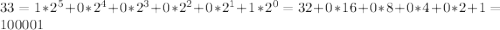 33=1*2^5+0*2^4+0*2^3+0*2^2+0*2^1+1*2^0=32+0*16+0*8+0*4+0*2+1=100001