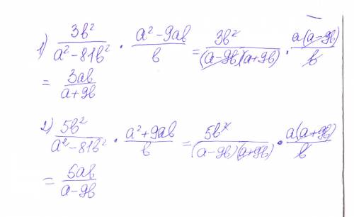 3b^2 b : a^2 -81b^2 a^2-9ab 5b^2 b : a^2 -81b^2 a^2 + 9ab тут я вижу формулу сокращенного умножения 