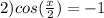 2)cos(\frac{x}2)=-1