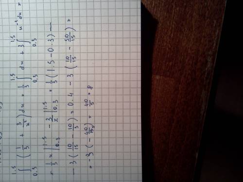 Интеграл от 0.3 до 1.5 (1/3+3/x^2)dx