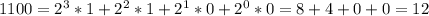 1100 = 2^3*1 + 2^2*1 + 2^1*0 + 2^0*0 = 8 + 4 + 0 + 0 = 12