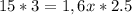 15*3=1,6x*2.5