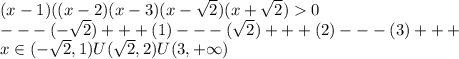 (x-1)((x-2)(x-3)(x-\sqrt2)(x+\sqrt2)0\\- - - (-\sqrt2)+ + + (1) - - - (\sqrt2)+ + + (2)- - - (3) + + +\\x\in (-\sqrt2,1)U(\sqrt2,2)U(3,+\infty)