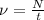 \nu=\frac{N}{t}