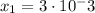 x_{1}=3\cdot 10^-3