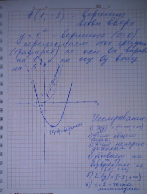 Чем отличается реакция поликонденсации от реакции полимеризации? В чем их сходство?