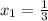 x_1 = \frac{1}{3}