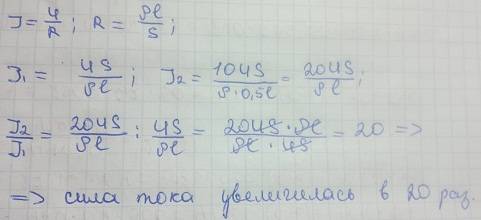 Команда «Факел» в хоккейном чемпионате забила 30 шайб, а пропустила в 3 раза меньше, чем забила. Ком