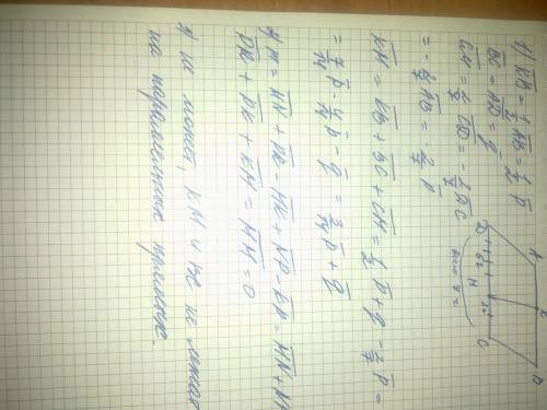 Точка к лежит на стороне ав,а точка м-на стороне сд параллелограмма авсд,причем ак=кв,см: мд=2: 5.вы