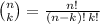 \binom{n}{k} = \frac{n!}{(n-k)! \, k!}