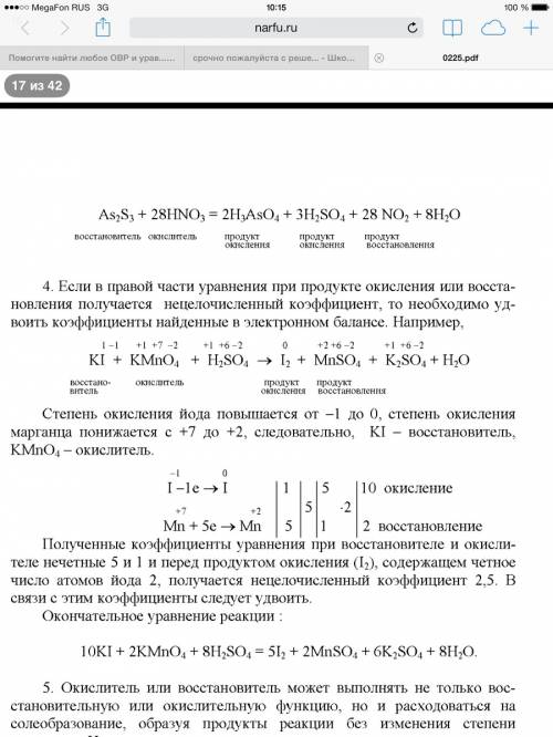 У Коли 4 значка, у Васи 9, у Маши 5, а у Лены 7. У кого больше значков: у мальчиков или у девочек?