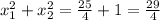 x_{1}^{2} + x_{2}^{2}= \frac{25}{4} +1= \frac{29}{4} 