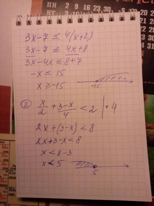 Решить неравенство. 1) 3х-7 меньше или равно 4(х+2) 2)х/2+3-х/4 меньше 2