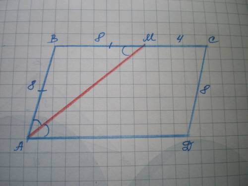 Никто не может на стороне bc параллелограмма abcd выбрана точка m так,что ab=bm докажите a)что am-би