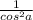 \frac {1}{cos^{2}a}