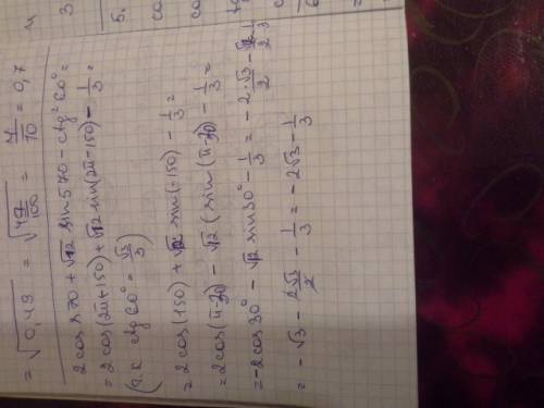 В чём сходство сказки Андерсена с народными сказками? В чём её отличие? Снежная королева