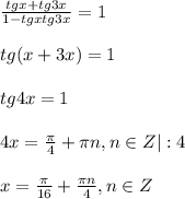  \frac{tgx+tg3x}{1-tgxtg3x}=1\\\\tg(x+3x)=1\\\\tg4x=1\\\\4x= \frac{\pi}{4}+\pi n, n\in Z|:4\\\\x= \frac{\pi}{16}+ \frac{\pi n}{4}, n \in Z 