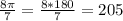  \frac{8 \pi }{ 7} = \frac{8*180}{7} = 205