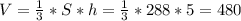 V = \frac{1}{3}*S*h = \frac{1}{3}*288*5 = 480