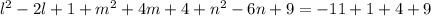 l^{2}-2l+1+m^{2}+4m+4+n^{2}-6n+9=-11+1+4+9