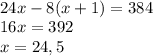 \\24x-8(x+1)=384\\16x=392\\x=24,5