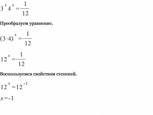 Методика исследования факторов, связь которых с результативными показателями является вероятностной 