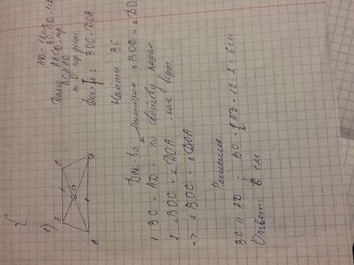 Втрапедии авсd (вс||аd)о-точка пересечения диагоналей.а)докажите,что треугольник вос подобен треугол