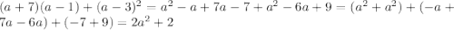 (a+7)(a-1)+(a-3)^{2}=a^{2}-a+7a-7+a^{2}-6a+9=(a^{2}+a^{2})+(-a+7a-6a)+(-7+9)=2a^{2}+2