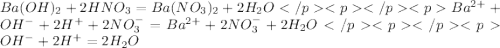 Ba(OH)_{2} + 2HNO_{3} = Ba(NO_{3})_{2} + 2H_{2}O </p&#10;<p </p&#10;<pBa^{2+} + OH^{-}+ 2H^{+} + 2NO_{3}^{-} = Ba^{2+} + 2NO_{3}^{-} + 2H_{2}O </p&#10;<p </p&#10;<pOH^{-}+ 2H^{+} = 2H_{2}O 