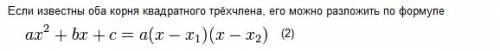 9x^2-17x-2 д=361 корень=19 x=2 x=-1/9 подставляем (x-2)(9x+1)/1-81x^2 1-81x^2=(1-9x)(9x+1) подсьавля