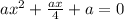 ax^{2}+\frac{ax}{4} +a=0