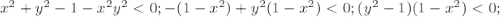 x^2+y^2-1-x^2y^2<0; -(1-x^2)+y^2(1-x^2)<0; (y^2-1)(1-x^2)<0;