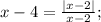 x-4=\frac {|x-2|}{x-2};