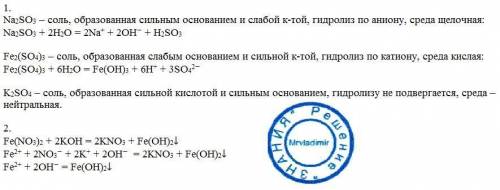 Мне ! д\з по : составить уровнение гидролиза таких солей: na2so3; fe2(so4)3; k2so4; из сокращенного 