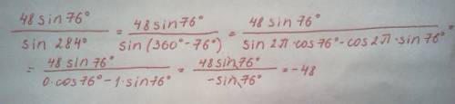 Найдите значение выражения 48sin76град/sin 284 град с объяснением должно получится (-48)