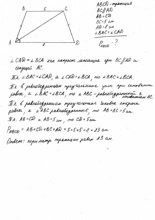 Какие мероприятия по повышению плодородия почв проводятся в вашей местности?