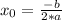  x_{0}= \frac{-b}{2*a} 