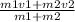  \frac{ m1v1+m2v2}{m1+m2}