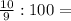 \frac{10}{9}:100=