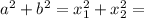 a^2+b^2=x^2_1+x^2_2=