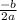  \frac{-b}{2a} 