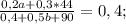 \frac{0,2a+0,3*44}{0,4+0,5b+90}=0,4;