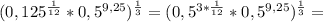 (0,125^{ \frac{1}{12}}*0,5^{9,25})^{ \frac{1}{3}}=(0,5^{ 3*\frac{1}{12}}*0,5^{9,25})^{ \frac{1}{3}}=