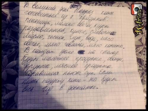 Согласен ли ты с этими высказываниями? «Общественная свобода есть не что иное, как пунктуальное собл