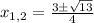  x_{1,2} = \frac{3 \pm \sqrt{13} }{4} 