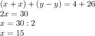 (x+x)+(y-y)=4+26 \\ 2x=30 \\ x=30:2 \\ x=15