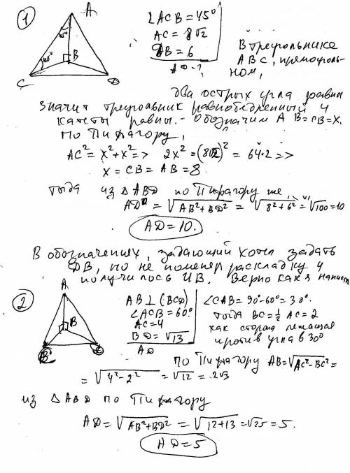 Кому принадлежат слова? С какими событиями они связаны? Вечевому колоколу в нашей вотчине в Новгород