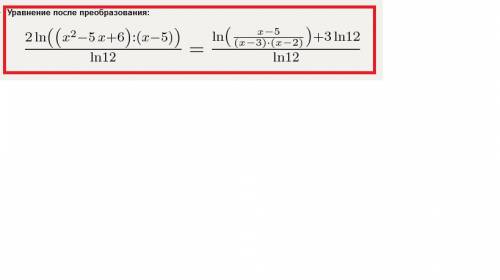 2log12(x+6/x-5)=log12(3/x-2 - 2/x-3)+3